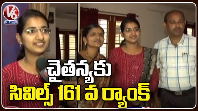 B Chaitanya Reddy From Warangal Was Ranked 161st Rank In Civils _ V6 News