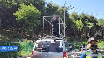 문재인 측 "사저 앞 시위 저주·욕설로 주민도 고통" / YTN