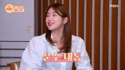 오늘은 운수대통! 해산물과 육류의 환상 콜라보~ 프라이빗 일식 다이닝