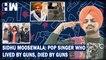 Sidhu Moosewala: How Posterboy of Punjab's Gun Culture, Became Victim of Gang war| Lawrence Bishnoi| Goldy Brar