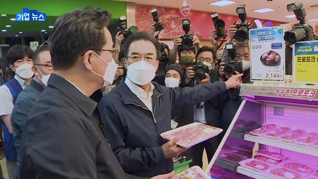 [기업] 농협, 하나로 마트에서 추석 때까지 100여 개 품목 30% 내외 할인 판매 / YTN