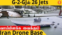 INS Vikrant-க்கு 26 Fighters | Sri Lanka-வுக்கு வந்த Russia Oil | Nepal Air plane Update | #Defence