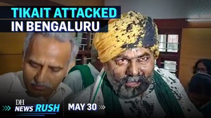 DH NewsRush | May 30 | Tikait Attacked | Moosewala Murder | Nepal Plane Crash  | Textbook Row | Women Top UPSC