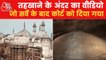 Super Exclusive video of Gyanvapi Mosque Survey surfaces