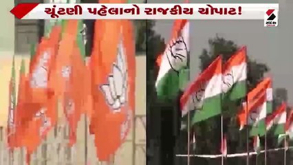 ચૂંટણી પહેલાનો રાજકીય ચોપાટ...આદિવાસી વૉટબેંક પર સૌની નજર