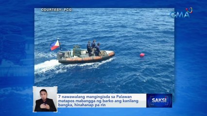 7 nawawalang mangingisda sa Palawan matapos mabangga ng barko ang kanilang bangka, hinahanap pa rin | Saksi