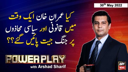 Power Play | Arshad Sharif | ARY News | 30th May 2022