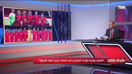 الديهي: كلنا مع الأهلي وأتمنى يرجع من المغرب حاملا الكأس.. ويوجه رسالة هامة للإعلام الرياضي