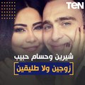 شيرين عبدالوهاب ترد على أخبار رجوعها لحسام حبيب
