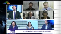 Βήμα για όλους 30-05-2022 Γ. Μεταξάς, Γ. Πισσάκας, Μ.Νικολάου, Ζ.Γραμματόγλου, Θ.Κάππου, Αρ. Τσοκάνη, Χρ. Γεωργίου