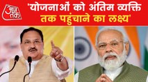 JP Nadda's press conference on achievements of the BJP