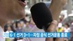 [YTN 실시간뉴스] 6·1 선거 D-1...자정 공식 선거운동 종료 / YTN