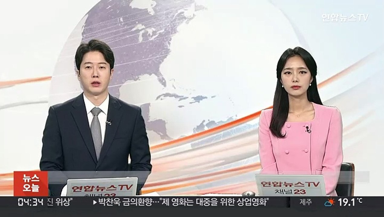 손실보전금 신청 첫날 100만건 넘게 신청