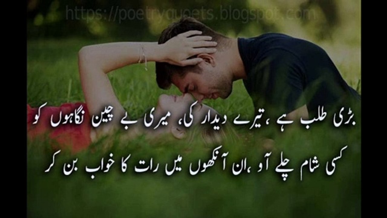 Heart Touching and love Poetry Shayari Urdu  Hindi Sad Poetry  Shayari Status | Ansab Voive