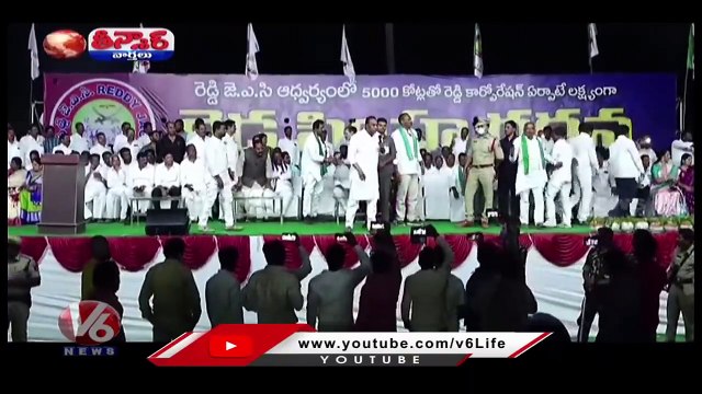 Attack On Minister Malla Reddy At Reddy Garjana Sabha _ V6 Teenmaar