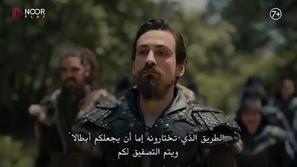 مسلسل الملحمة - الإعلان الرسمي الثاني للحلقة 25