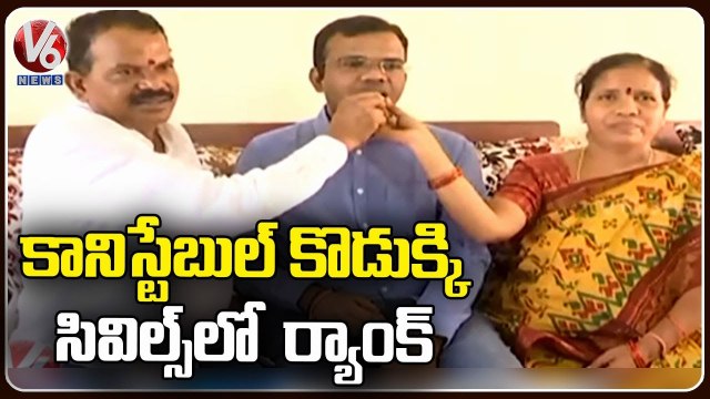 Vidyamari Sridhar From Karimnagar Was Ranked 336th Rank In Civils _ V6 News