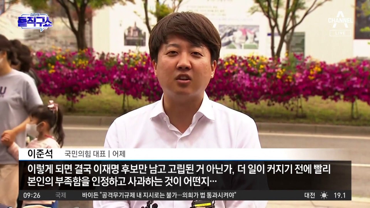 ‘김포공항 이전’ 공약…민주당 내부서도 선 긋기