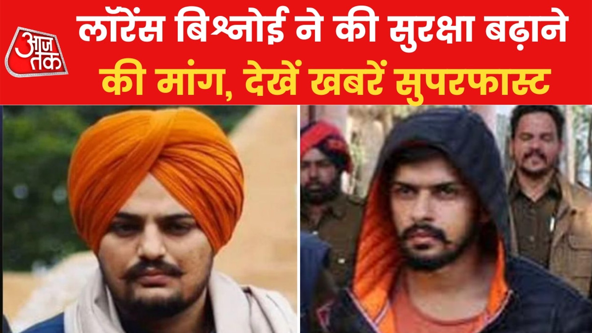 Top News: Sidhu Moose Wala's postmortem report surfaced