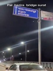 સુરતમાં બ્રિજની પાળી પર રમાય છે રોજ 'મોતનો ખેલ'