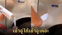 อย่าหาทำ เคาะรถบุบด้วยตัวเอง ตอนจบบรรลัย ซ่อมยังไงให้หนักกว่าเดิม