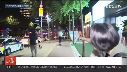 킥보드 심야 단속했더니…무면허 운전자 "몰랐어요"