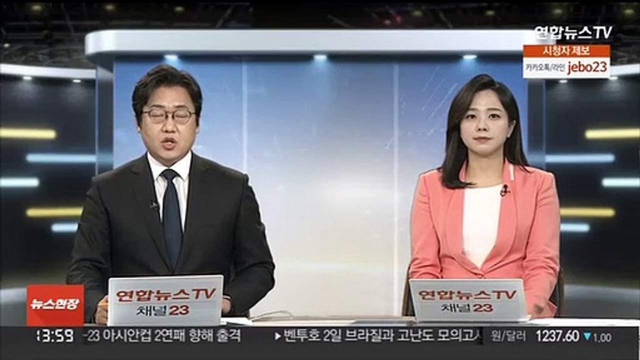 전남 여수산단 사무실서 폭발 사고…3명 경상