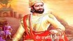 वीर छत्रपति शिवाजी महाराज, महाराज की कहानी, Chhatrapati Shivaji Maharaj