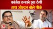 Prashant Kishor attack on Congress: कांग्रेस हमको डूबा देगी, हाथ जोड़कर बोले प्रशांत किशोर