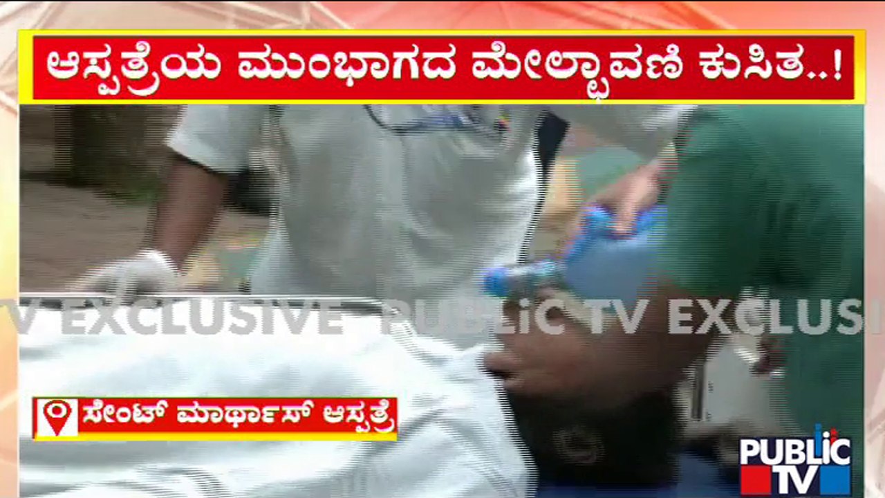Roof Of Under-construction Building At St. Martha's Hospital Collapses; Worker Rafik Sab Rescued