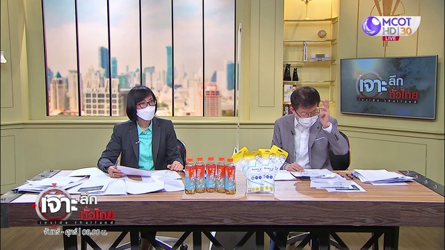 กกต. หนักมาก!!! : เจาะลึกทั่วไทย (31 พ.ค. 65)