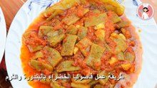 فاصوليا اليابسة بالزيت ( بدون اللحم ) بطريقة سهلة والطعم ولا اروع جربوها