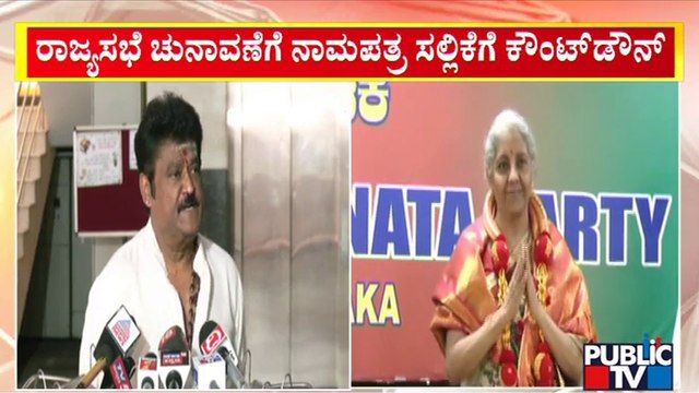 Nirmala Sitharaman Meets Yediyurappa Before Filing Nomination For Rajya Sabha Election