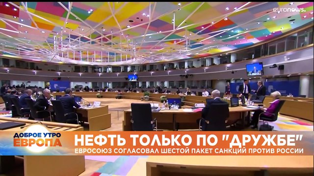 Новости дня | 31 май — утренний выпуск