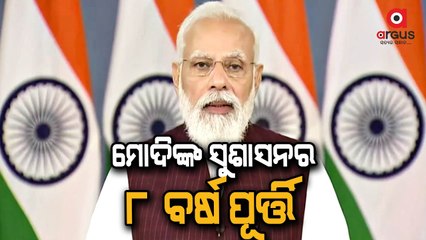 PM Modi to address 'Garib Kalyan Sammelan' at Shimla Today