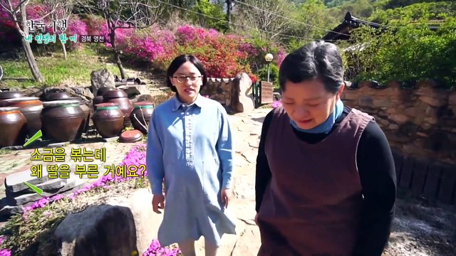 한국기행 - Korea travel_내 인생의 한 끼 2부- 맛의 기억_#002