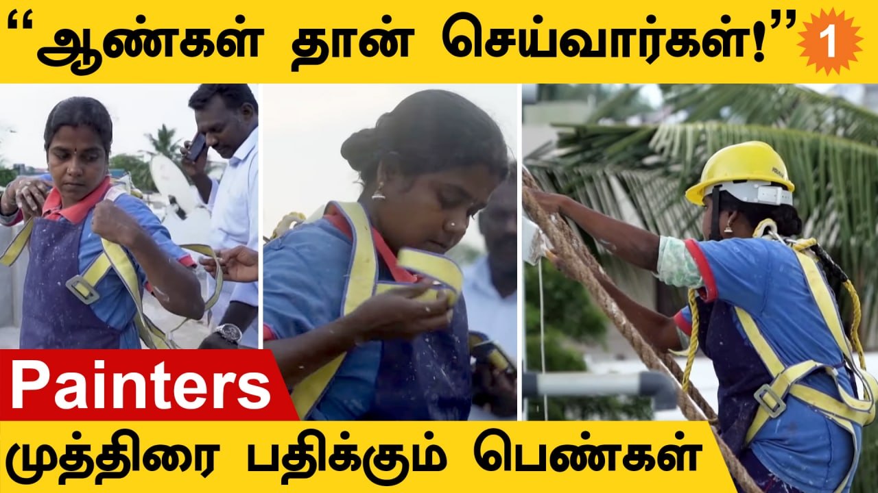 Tamil Nadu-ல் கலக்கும் Women Painters | #DWVideo | Oneindia Tamil