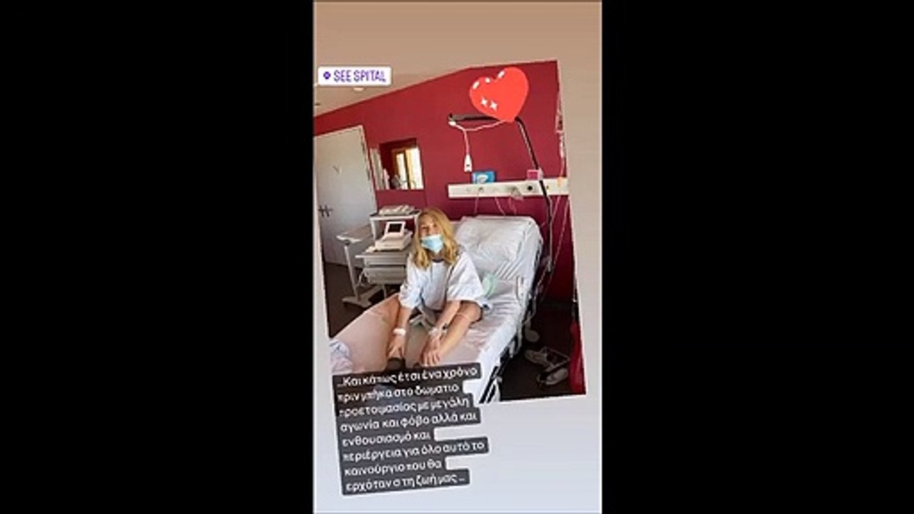 Μαρία Ηλιάκη: Η αδημοσίευτη φωτογραφία λίγες ώρ...