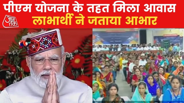 PM Modi virtually interacts with Awas Yojana beneficiaries