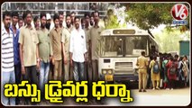 Private RTC Employees Protest At Sangareddy Bus Depot Over Delay In Salaries _ V6 News