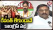 State Congress Start Chintan Shivir Workshop From June 1st And 2nd In Hyderabad _ V6 News