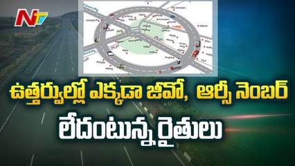 Farmers are demanding to cancel the G.O _ Ntv