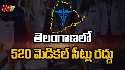 Breaking_ 520 Medical Seats Cancelled in Telangana _ Ntv