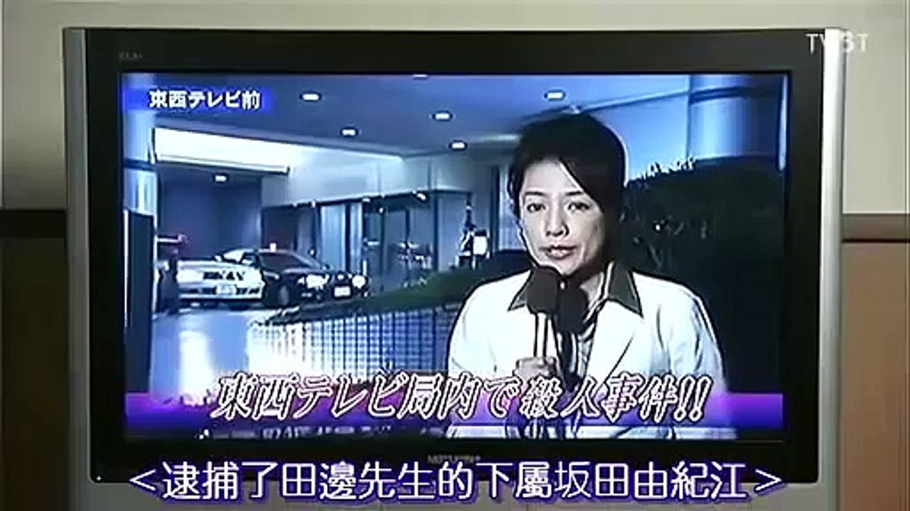 七人女律师1