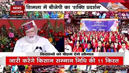 PM Modi Live: किसानों को PM Modi की सौगात, खाते में ट्रांसफर होंगे 21,000 करोड़ रूपये