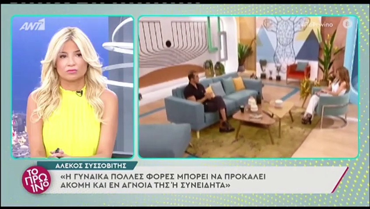 Εκτός εαυτού η Σκορδά με τον Συσσοβίτη: «Το συνέχισε με μεγάλο πάθος» (video)