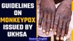 Monkeypox: UKHSA issues guidelines to fight the outbreak | Oneindia News