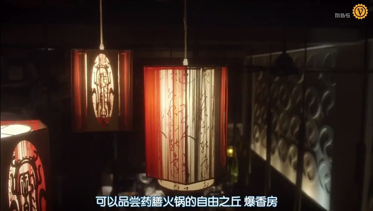 日劇-約飯 第2季02