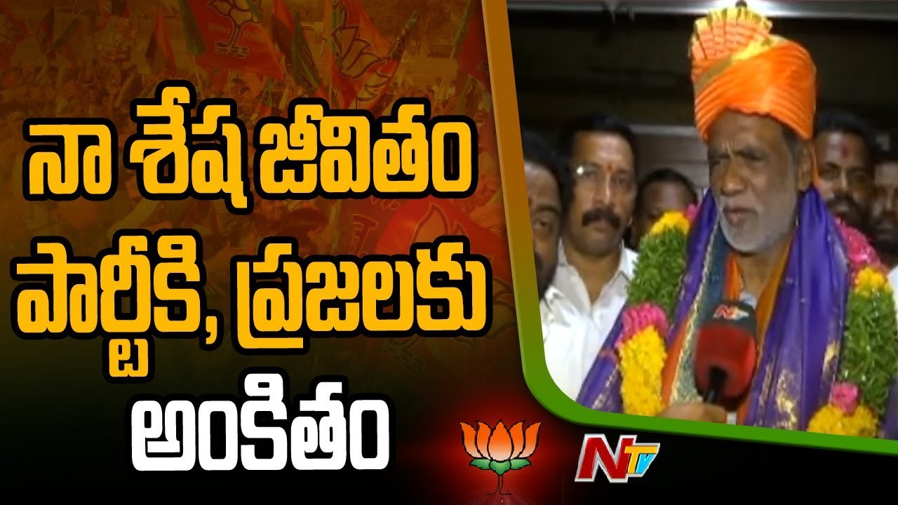 Dr K Laxman Face to face over Getting Rajya Sabha Ticket _ Ntv