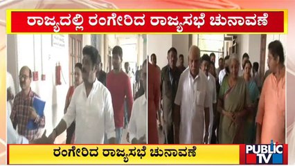 BJP Candidates Jaggesh and Lehar Singh To File Nominations For Rajya Sabha Election